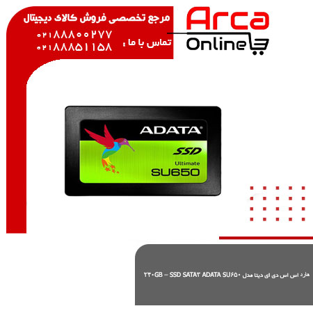 هارد اس اس دی ای دیتا مدل ADATA SU650 SATA3 SSD – 240GB (مهر 1401)